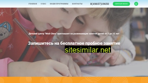 mysemaclub.ru alternative sites