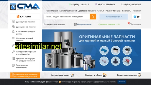 myservice-crimea.ru alternative sites