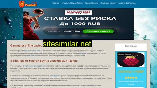 myseveromorsk.ru alternative sites