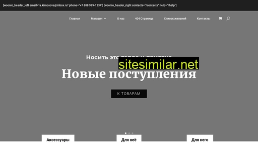 myshabash.ru alternative sites