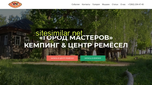 myshgorod.ru alternative sites