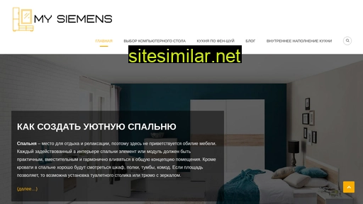 mysiemens.ru alternative sites
