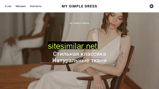 mysimpledress.ru alternative sites