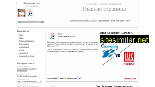 mysitetest.ru alternative sites