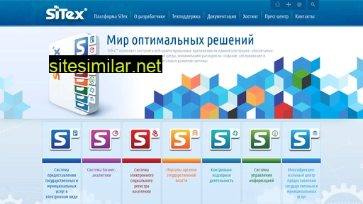mysitex.ru alternative sites