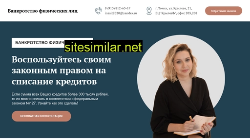 myslivtseva.ru alternative sites