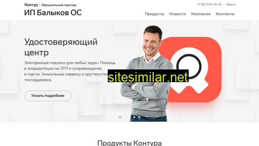 mysmartbusiness.ru alternative sites