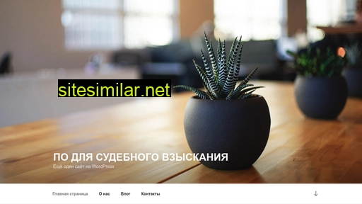 mysmartcollect.ru alternative sites