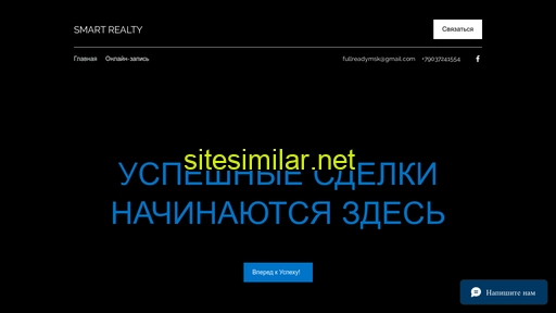 mysmartrealty.ru alternative sites