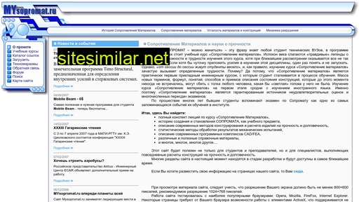 mysopromat.ru alternative sites