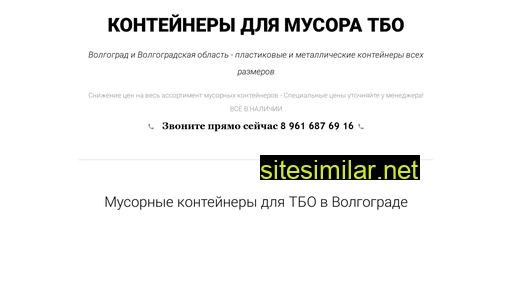 mysor34.ru alternative sites