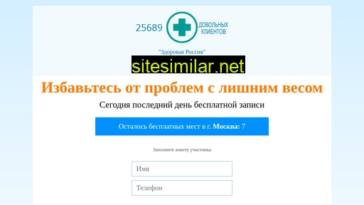 mysovet.ru alternative sites