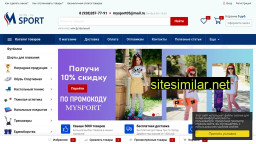 mysport05.ru alternative sites