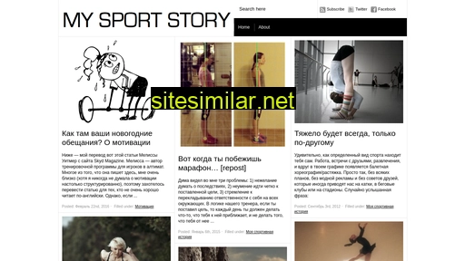 mysportstory.ru alternative sites