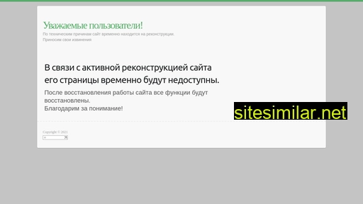 mystab.ru alternative sites
