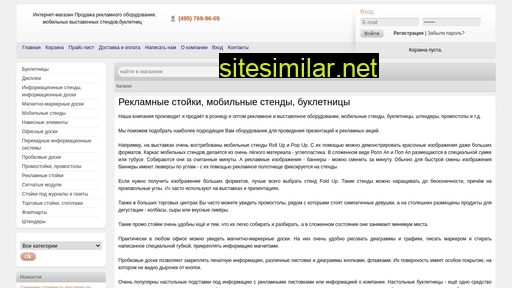 mystend.ru alternative sites