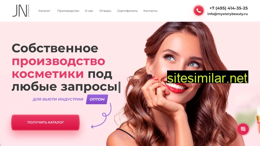 mysterybeauty.ru alternative sites