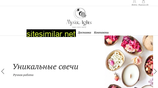 mysticlight.ru alternative sites