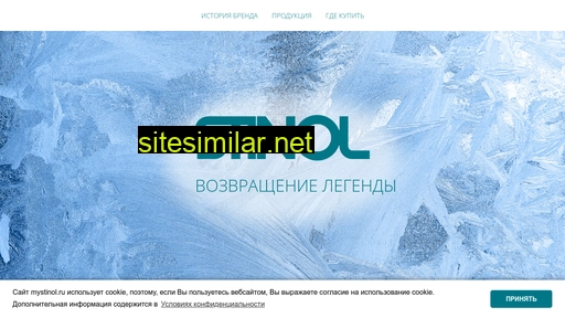 mystinol.ru alternative sites