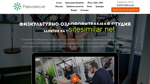 mystretchfit.ru alternative sites