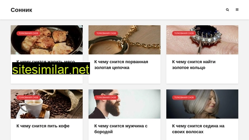 mystx.ru alternative sites