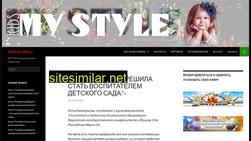 mystyle-spb.ru alternative sites