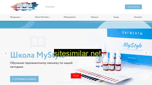 mystyle.ru alternative sites