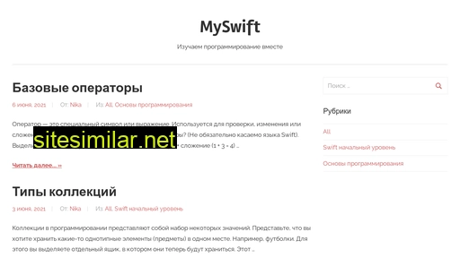 Myswift similar sites