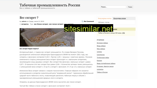 mytabak.ru alternative sites