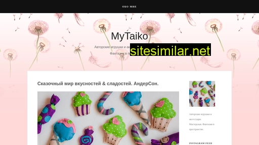 mytaiko.ru alternative sites