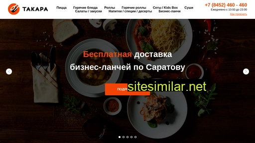 mytakara.ru alternative sites