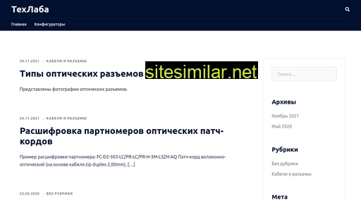 mytechlab.ru alternative sites