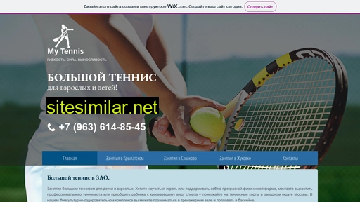 mytenis.ru alternative sites