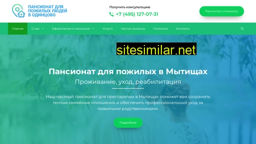 mytishchi-pansionat.ru alternative sites