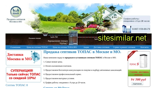 mytopas.ru alternative sites