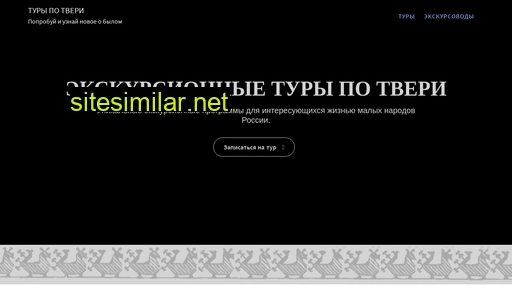 mytour-tver.ru alternative sites