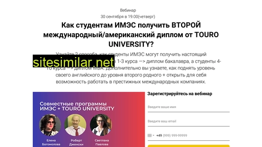 mytouro.ru alternative sites