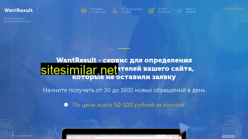 myuplead.ru alternative sites