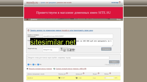 myusly.ru alternative sites