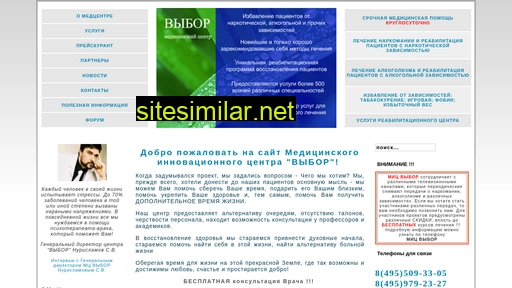 myvibor.ru alternative sites