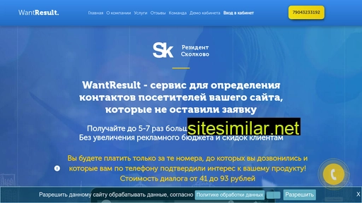 mywantresultlife.ru alternative sites