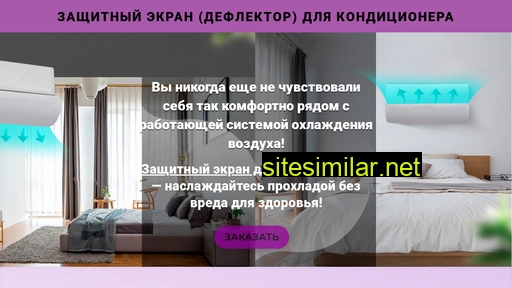 myway-stool1.ru alternative sites