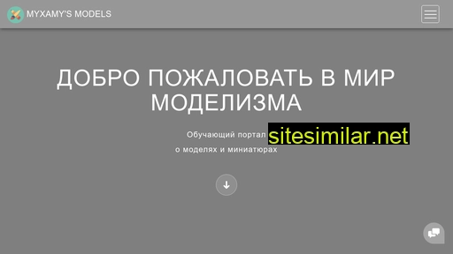 myxamy-models.ru alternative sites