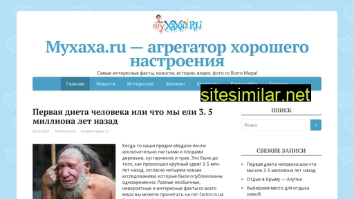 myxaxa.ru alternative sites