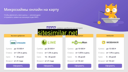 myzaym-online24.ru alternative sites