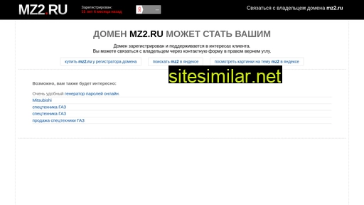 mz2.ru alternative sites