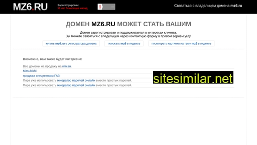 mz6.ru alternative sites