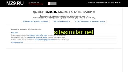 mz9.ru alternative sites