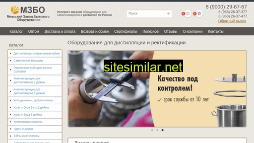 mzbo.ru alternative sites