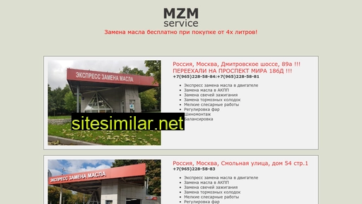 Mzm-service similar sites
